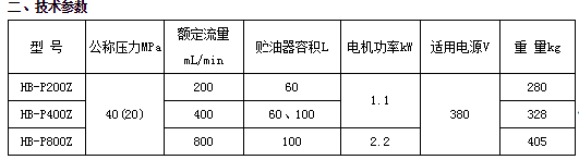 电动干油泵厂家
