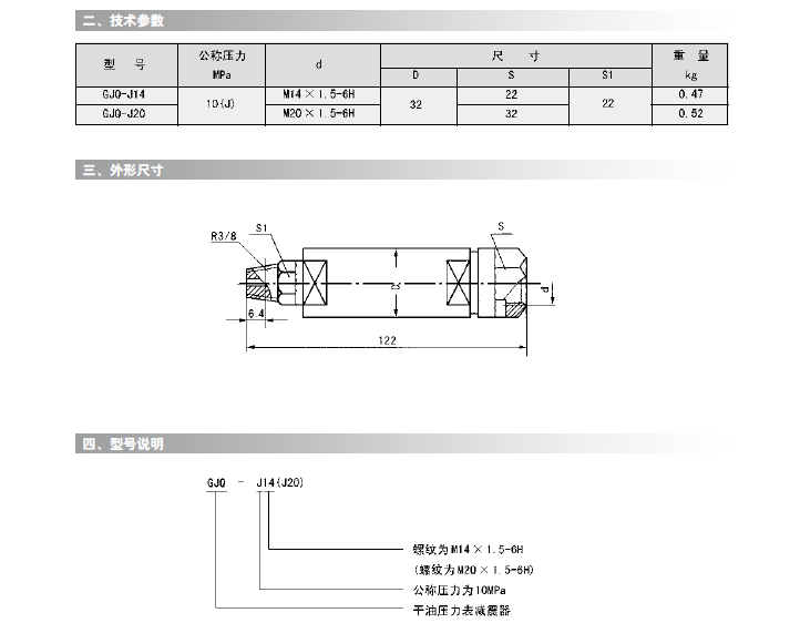 双线分配器厂家
