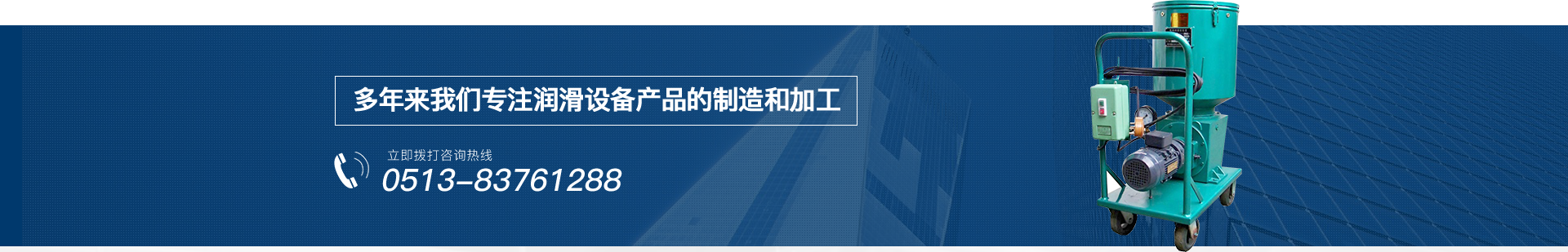 电动干油泵厂家